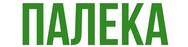 Палека